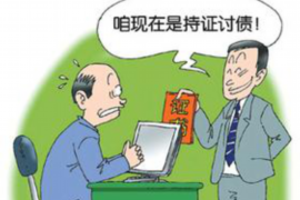 陵水贷款清欠服务