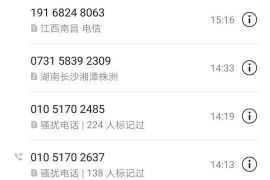 陵水融资清欠服务